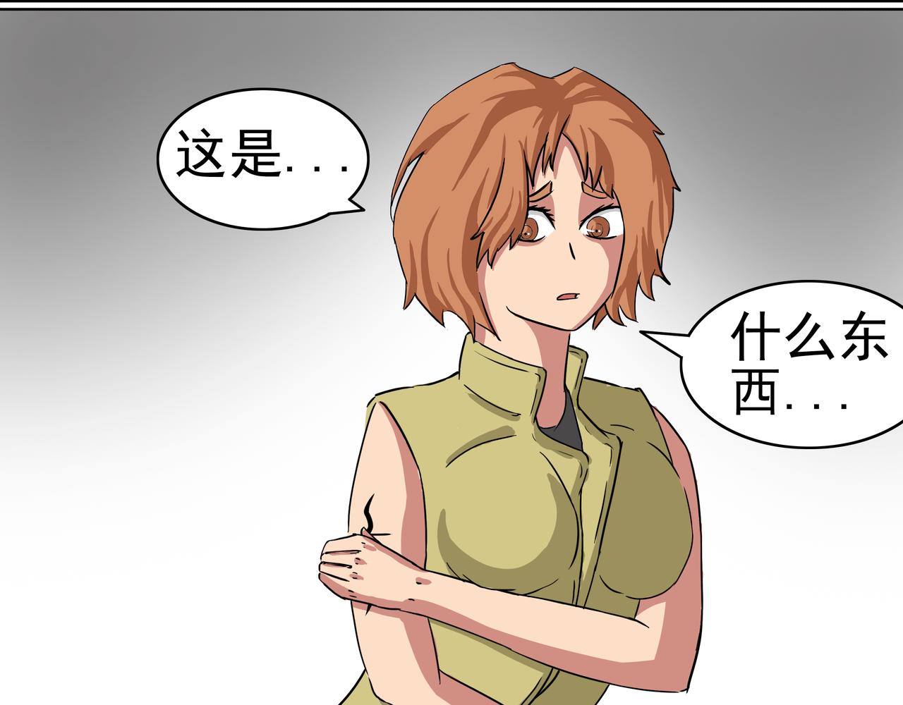 別來住我家 - 20：魘咒 - 1