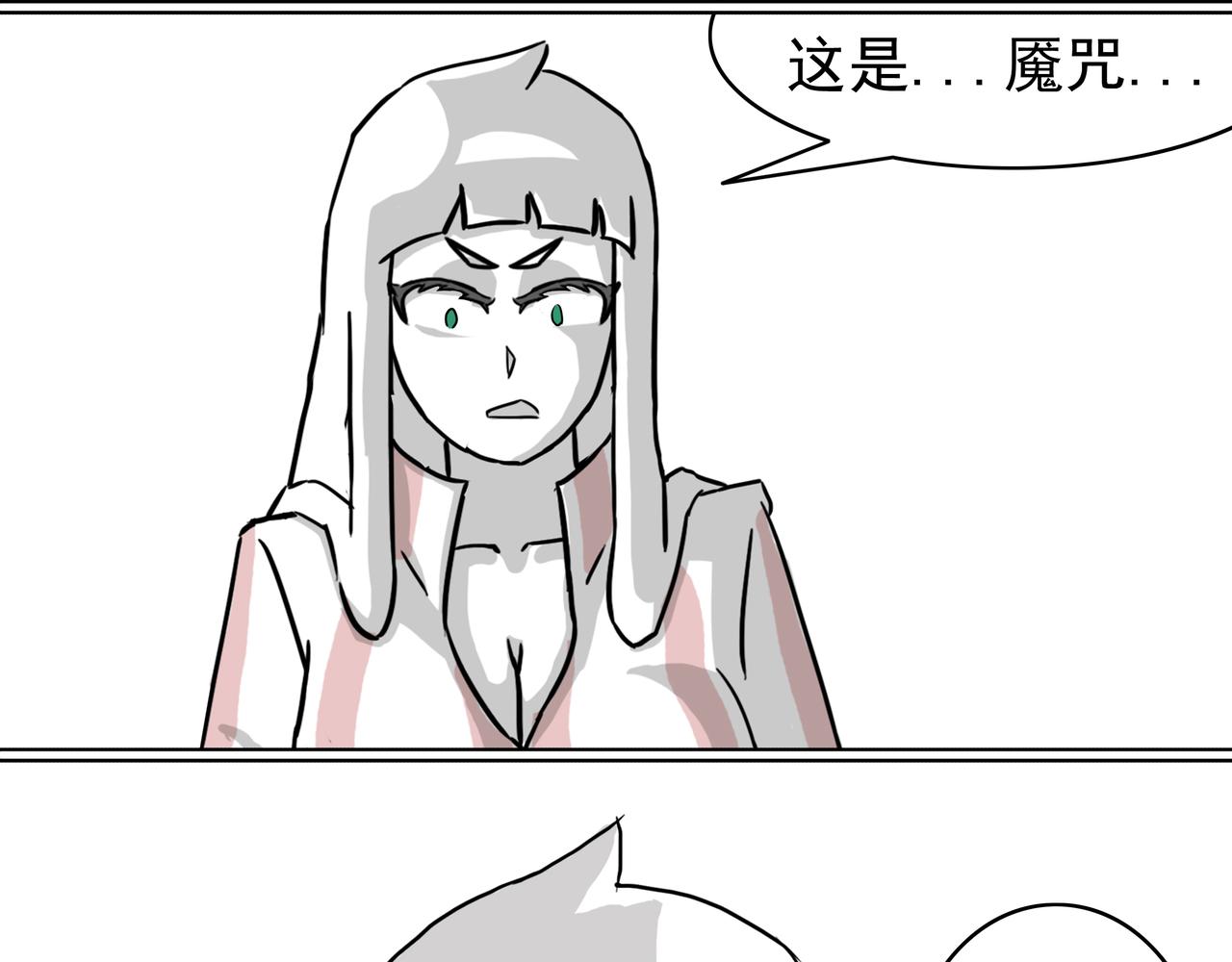 22：人与鬼-第23话