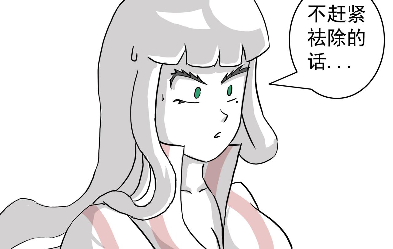 22：人与鬼-第23话