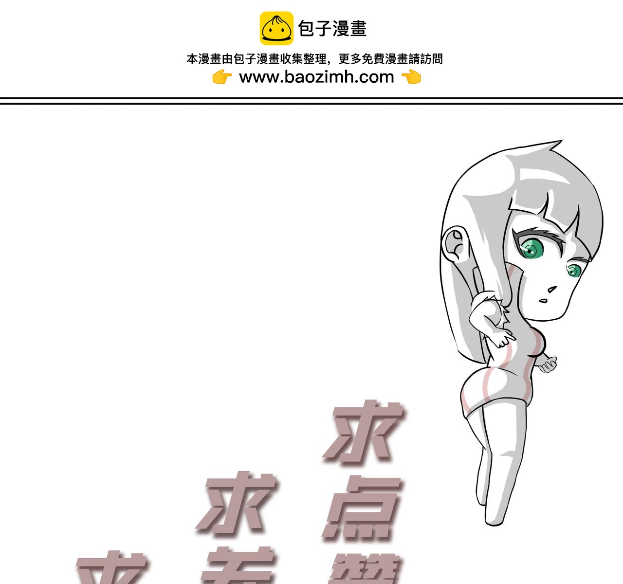 22：人与鬼-第23话