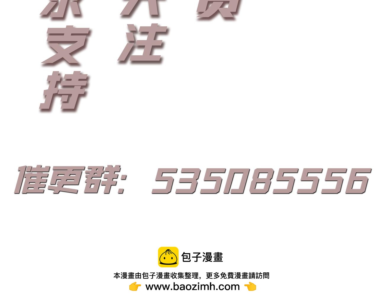 22：人与鬼-第23话