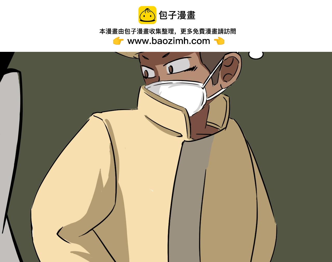 22：人与鬼-第23话