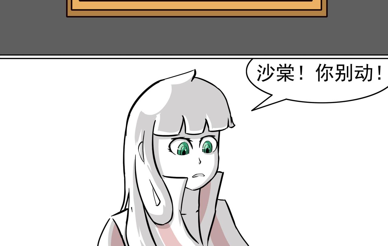 22：人与鬼-第23话