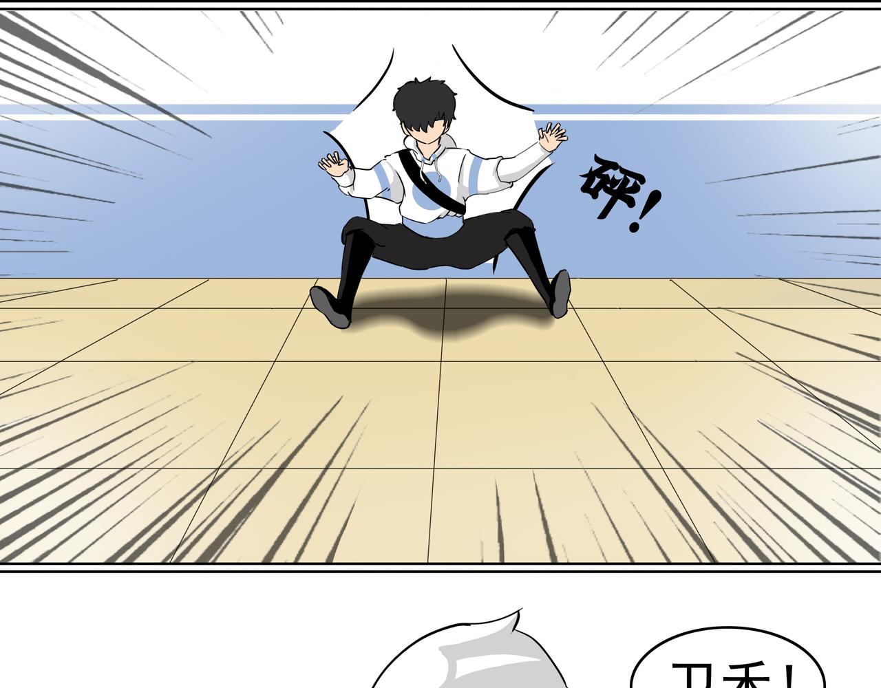 24：羽人-第25话