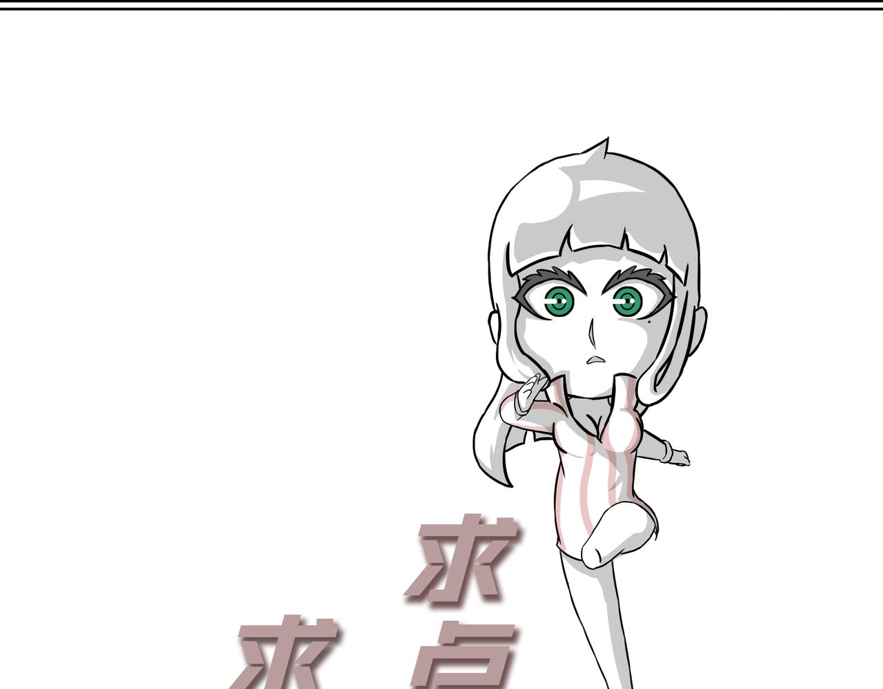 24：羽人-第25话