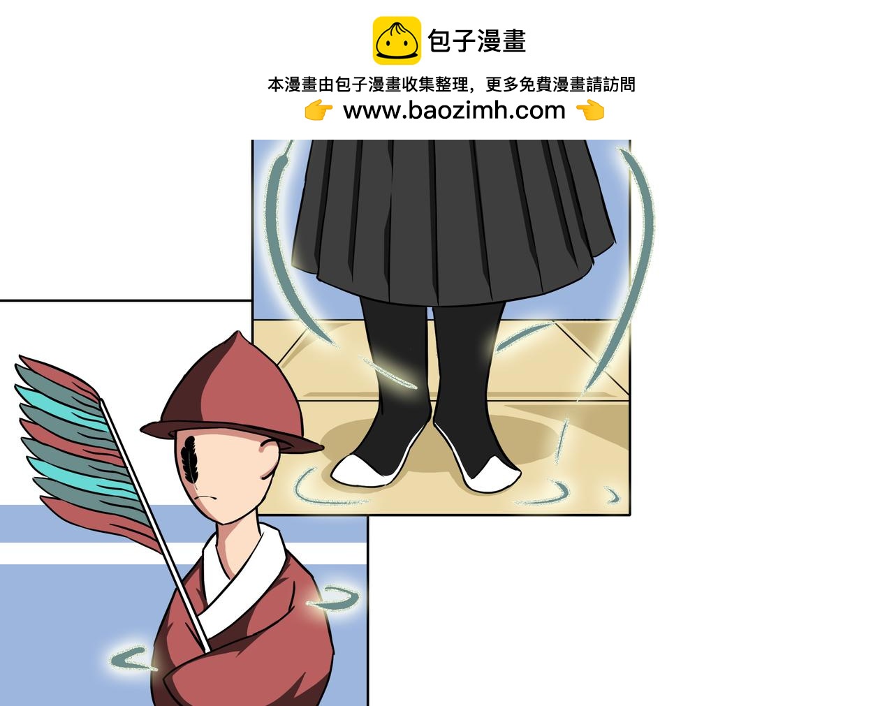 24：羽人-第25话