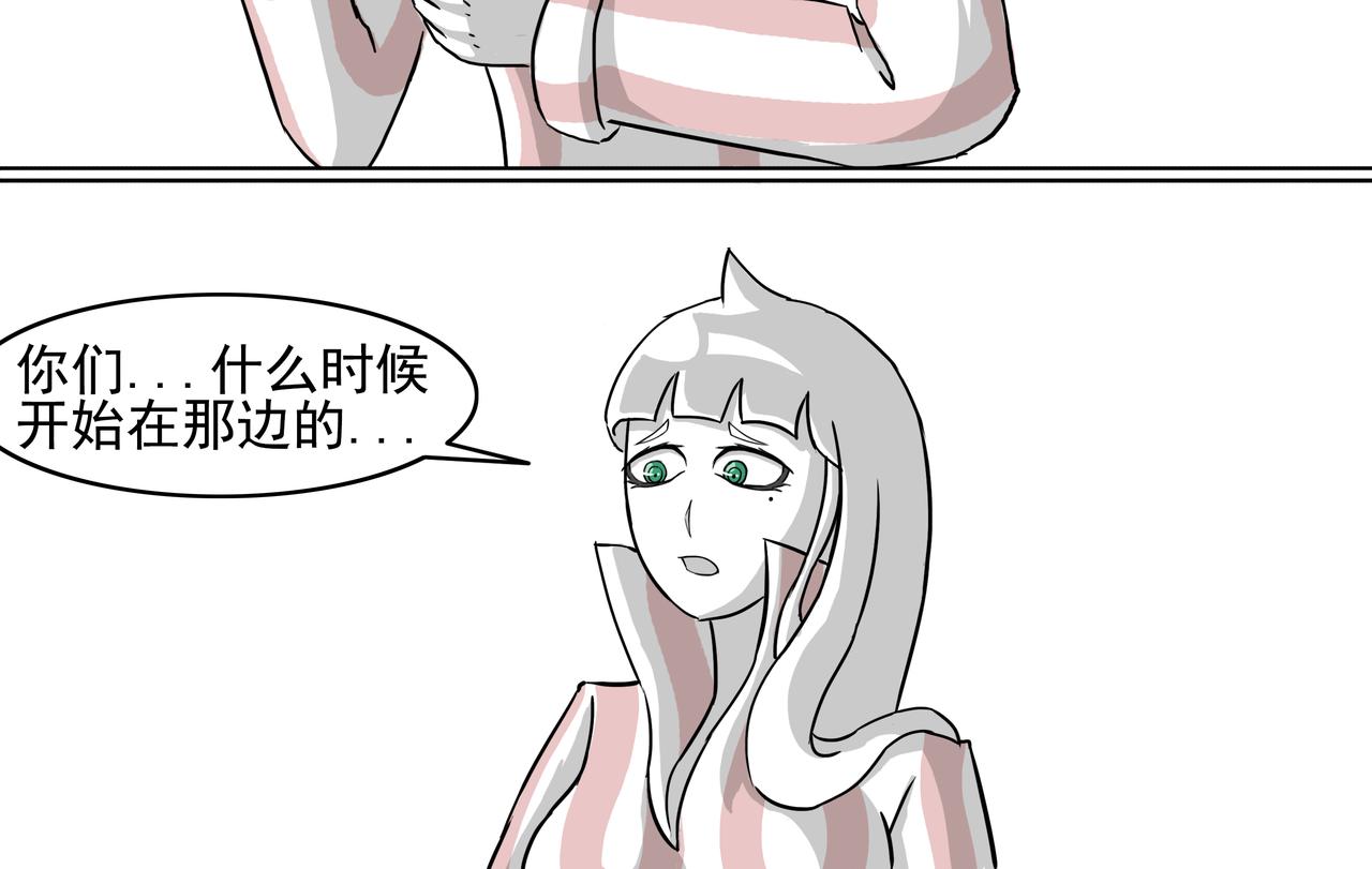 24：羽人-第25话