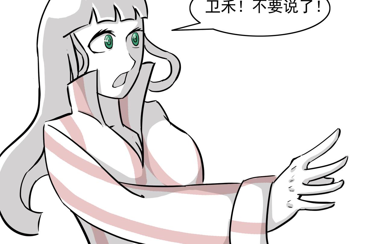 24：羽人-第25话