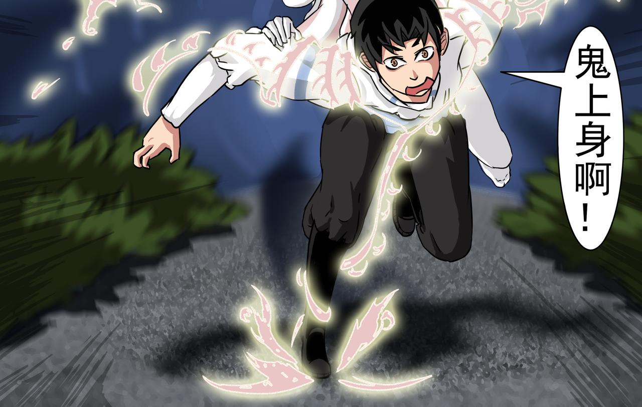 3：我是户主-第3话