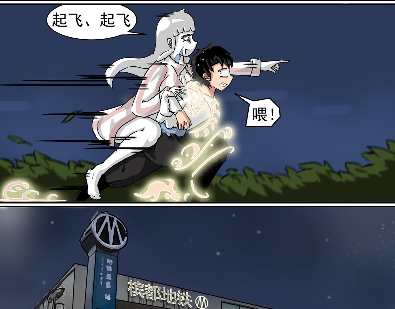 3：我是户主-第3话