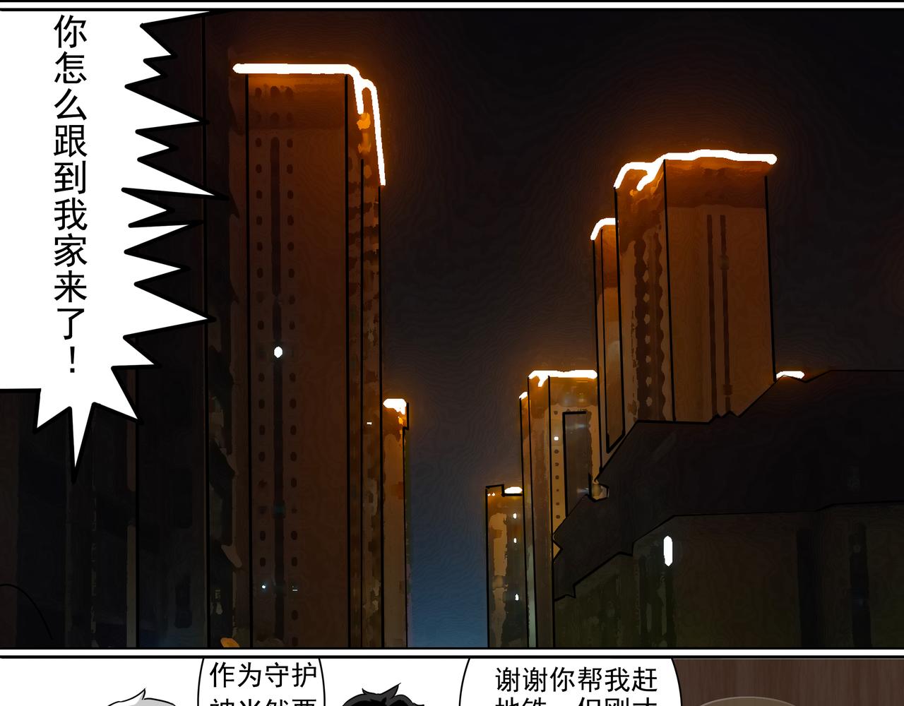 3：我是户主-第3话