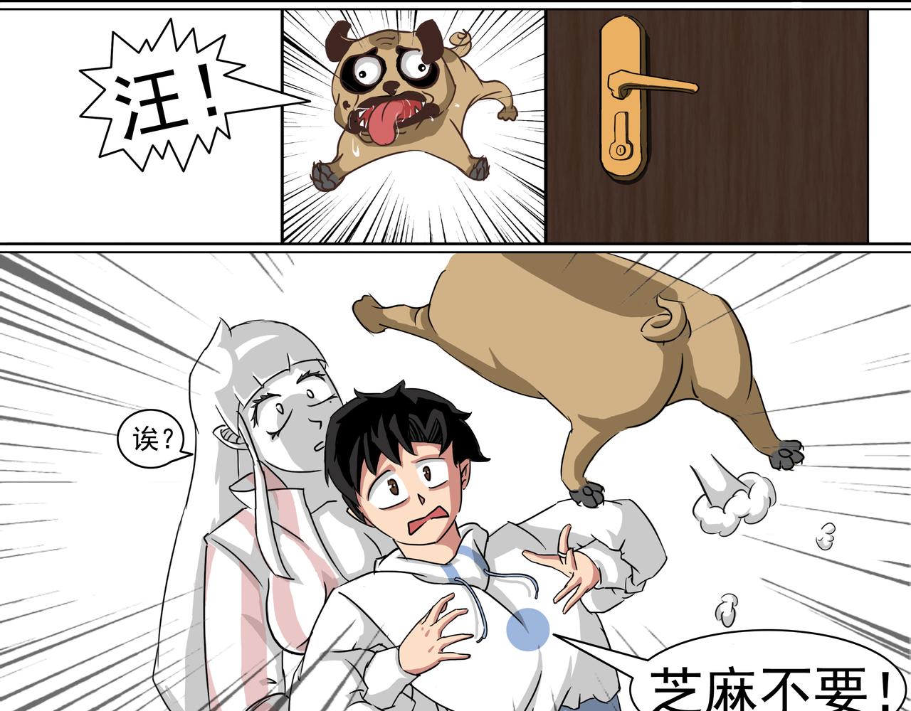 3：我是户主-第3话