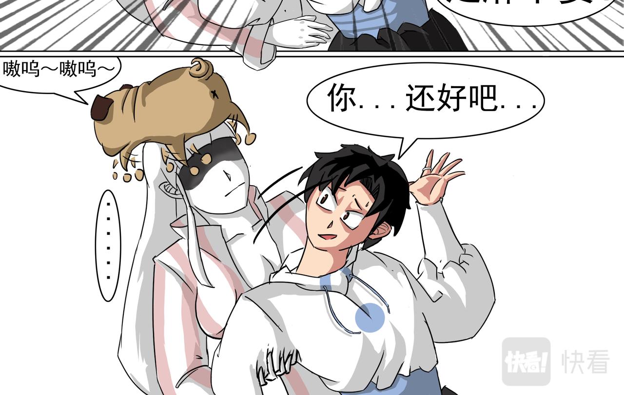 3：我是户主-第3话