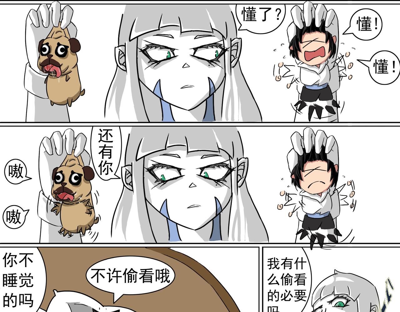 3：我是户主-第3话