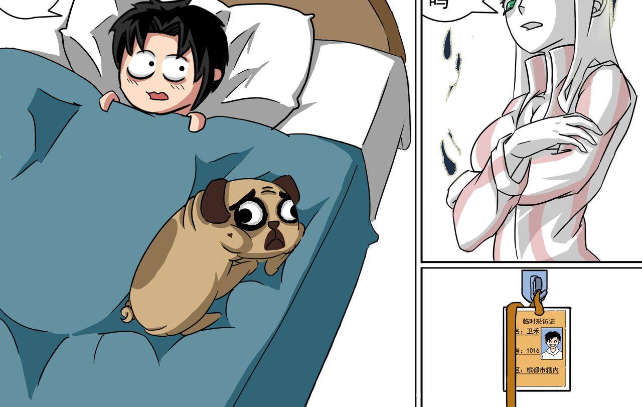 3：我是户主-第3话