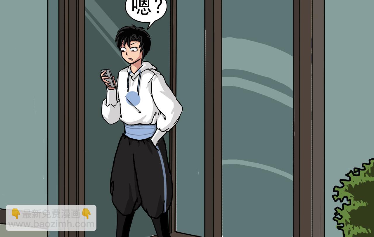 3：我是户主-第3话