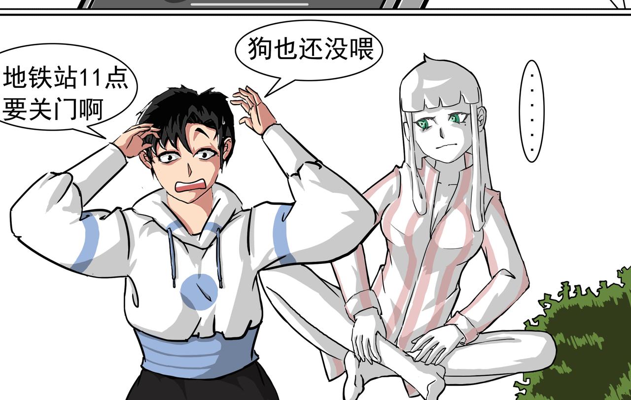 3：我是户主-第3话