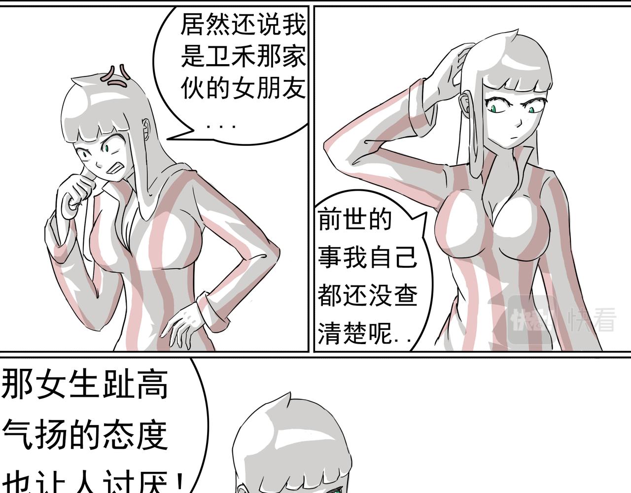 5：我是他的女朋友？10