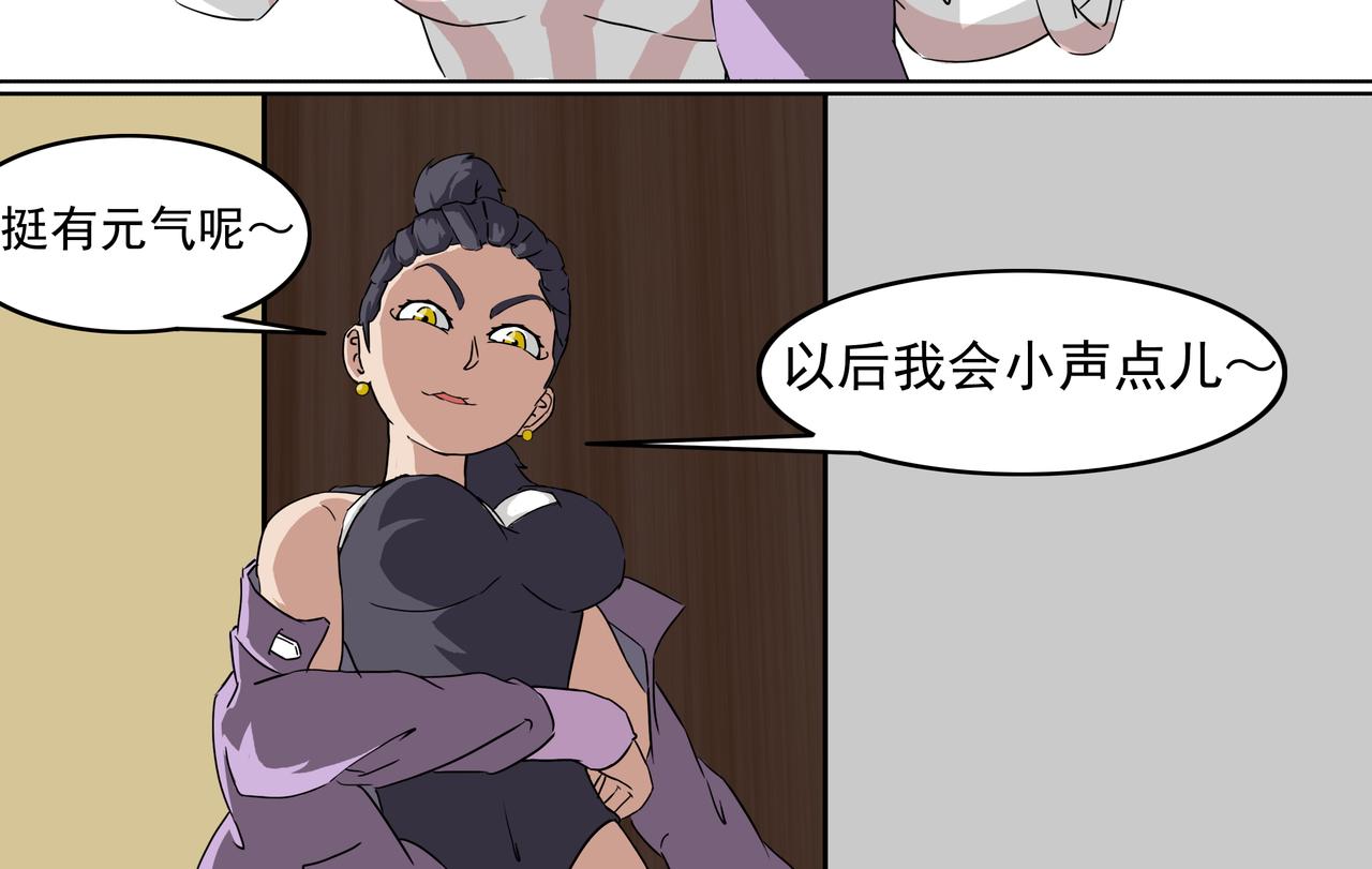 5：我是他的女朋友？-第5话