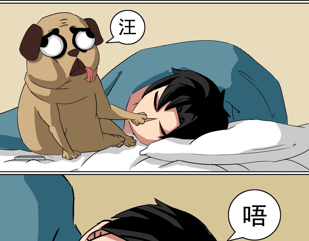 7：居然敢迟到？-第7话