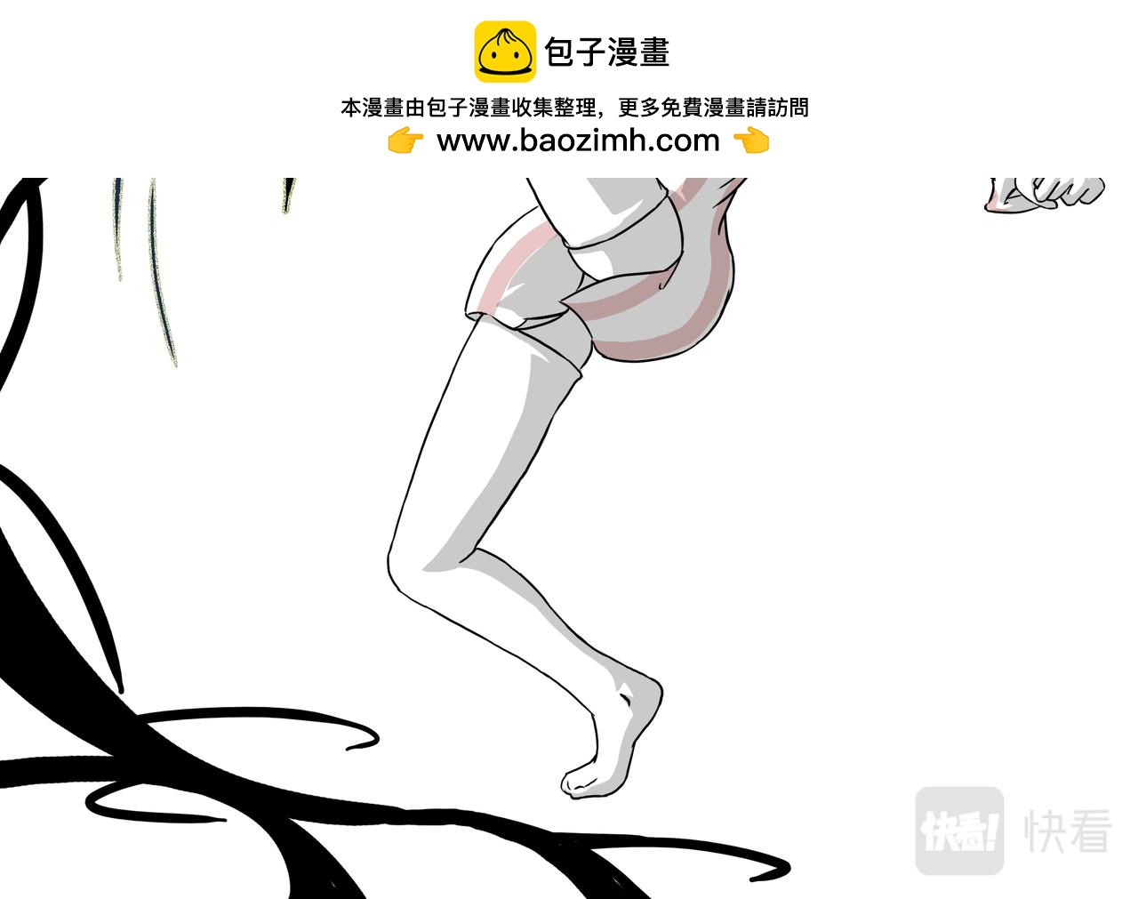 9：二流货色-第9话