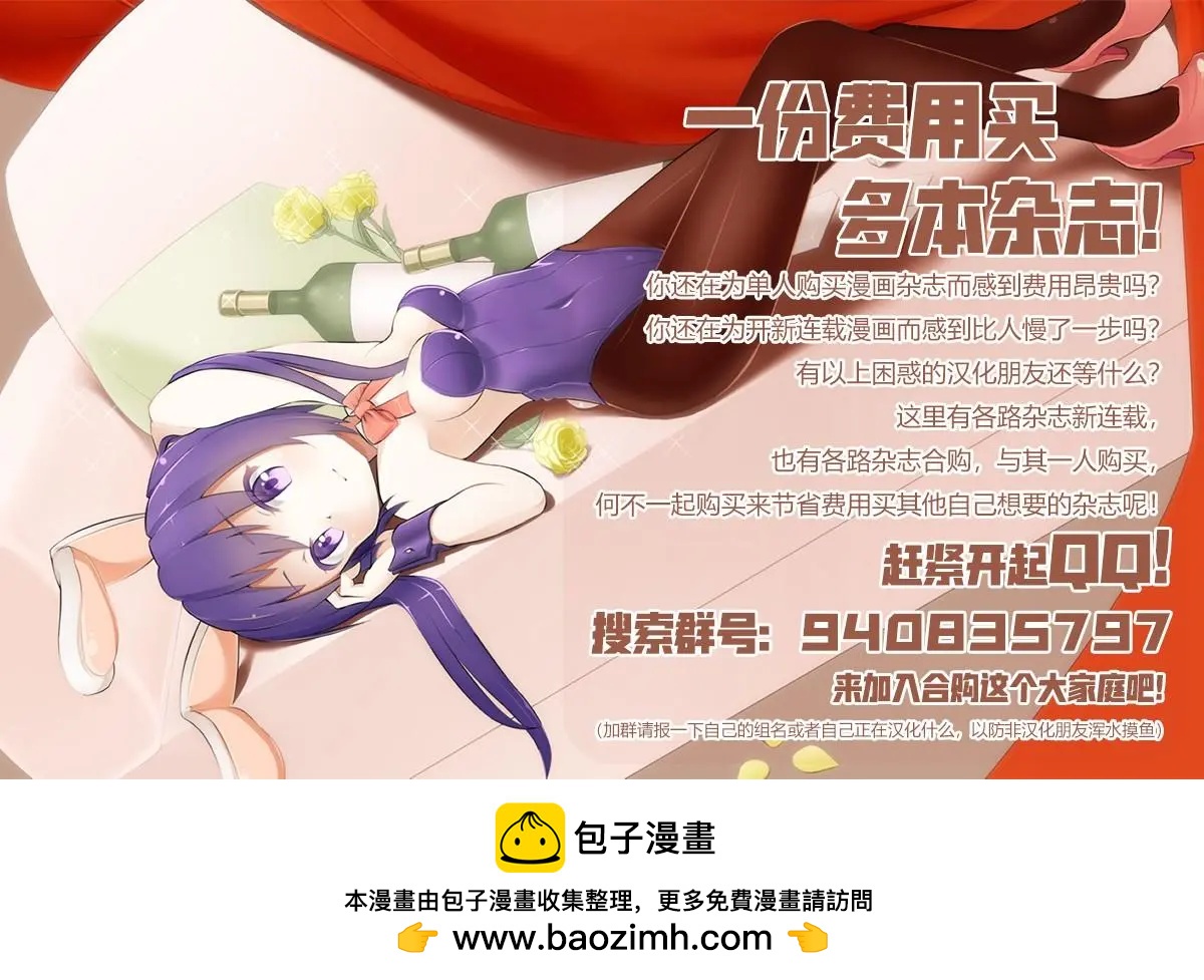 別了，流光幻影 - 第01話 - 5