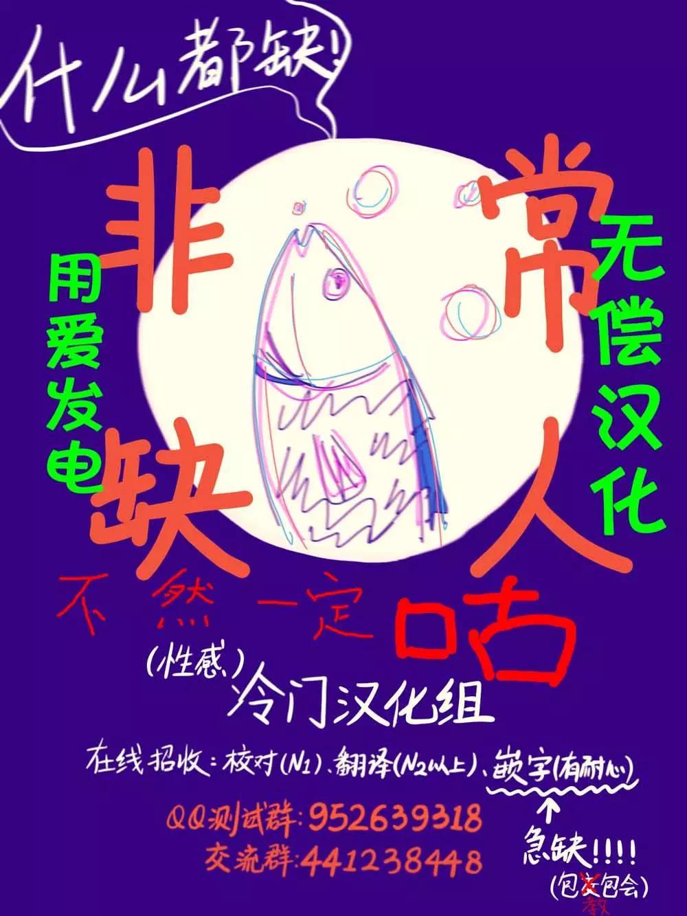 別了，流光幻影 - 第11話 - 1