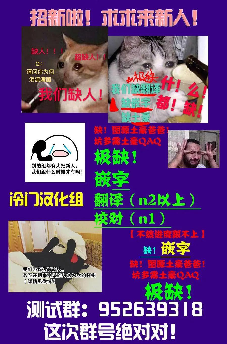 別了，流光幻影 - 最終話 - 1