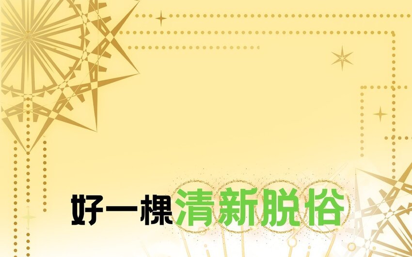 1 新作预告(1/2)-第1话