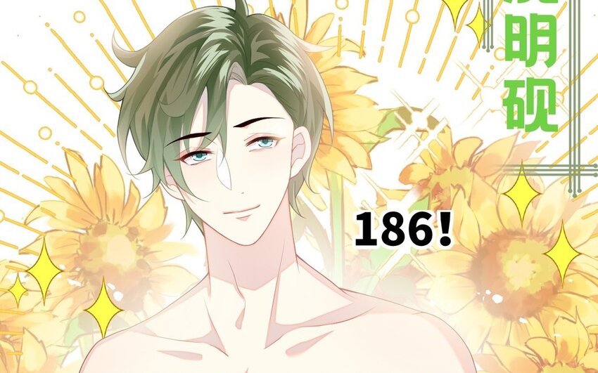 1 新作预告(1/2)-第1话