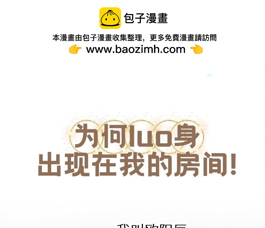 1 新作预告(1/2)-第1话