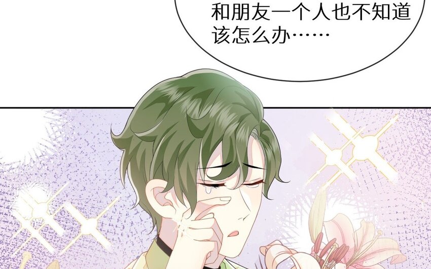 1 新作预告(1/2)-第1话