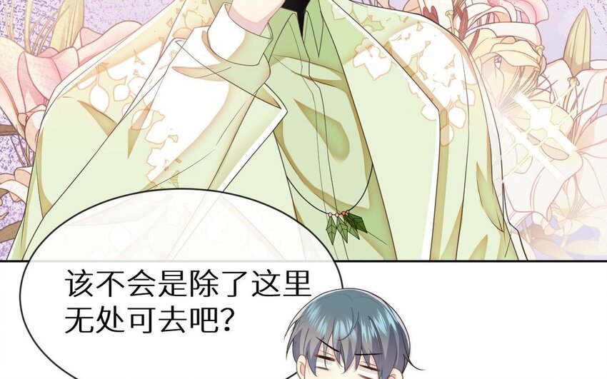 1 新作预告(1/2)-第1话