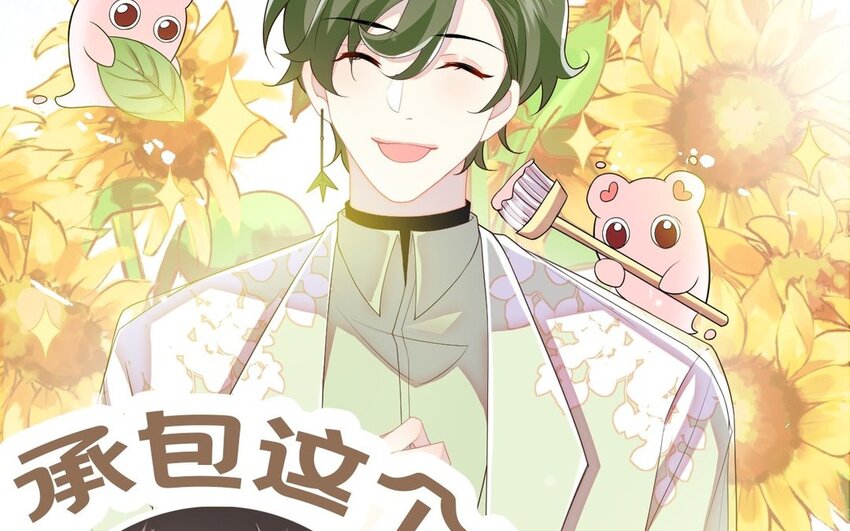 1 新作预告(1/2)-第1话