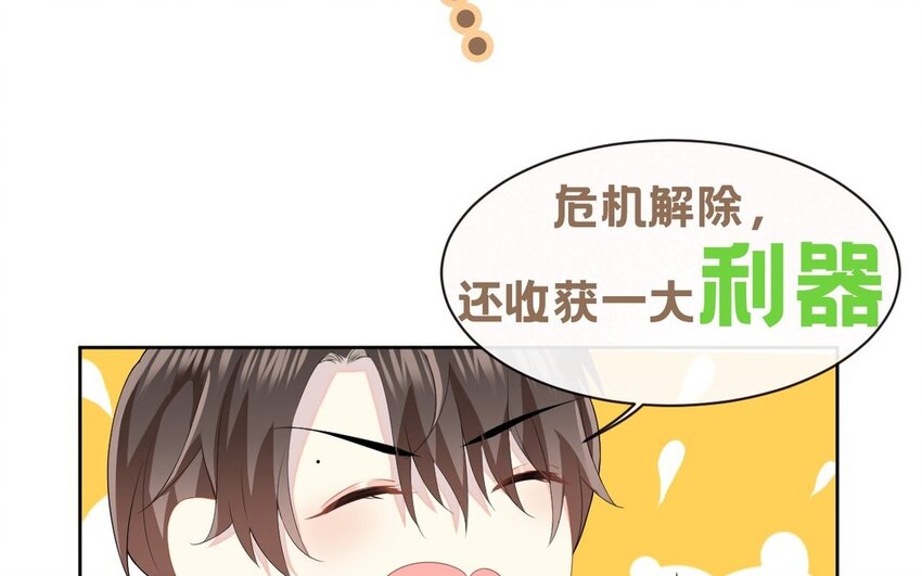 1 新作预告(1/2)-第1话