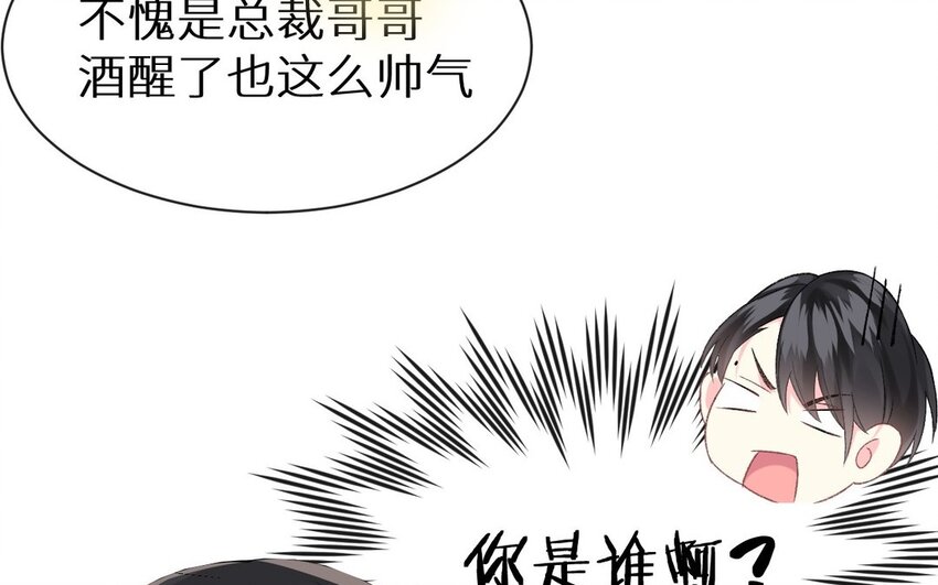 1 新作预告(1/2)-第1话