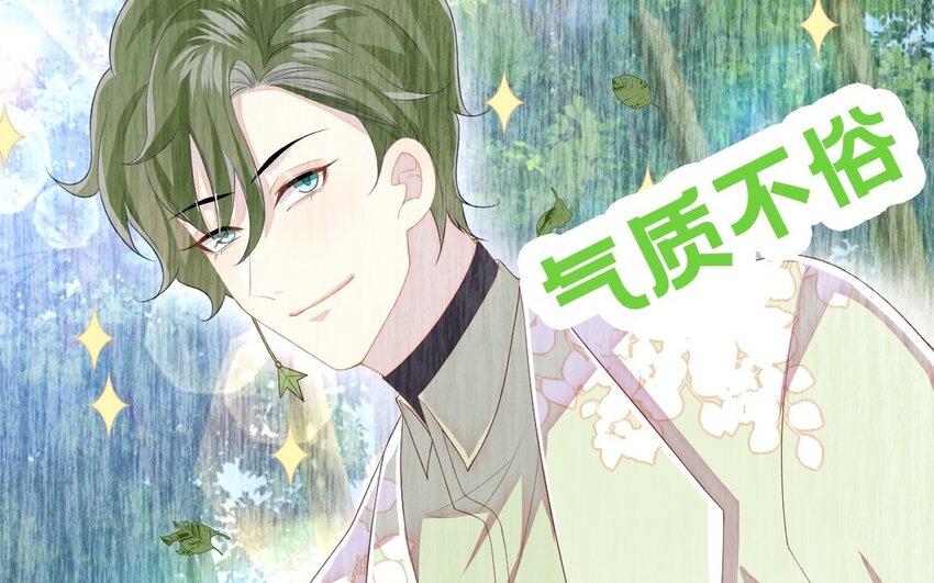 1 新作预告(1/2)-第1话