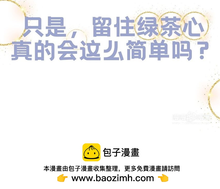 1 新作预告(1/2)-第1话