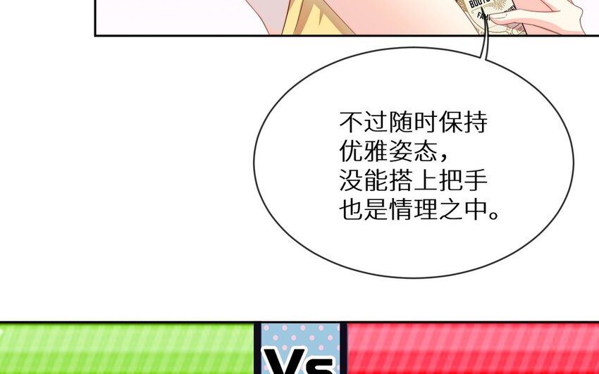 11 第10话 你来了解我吧(1/2)-第11话