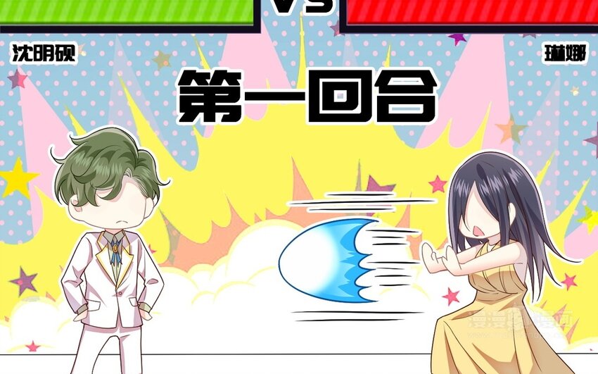 11 第10话 你来了解我吧(1/2)-第11话