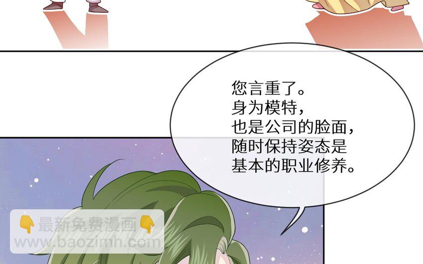 11 第10话 你来了解我吧(1/2)-第11话