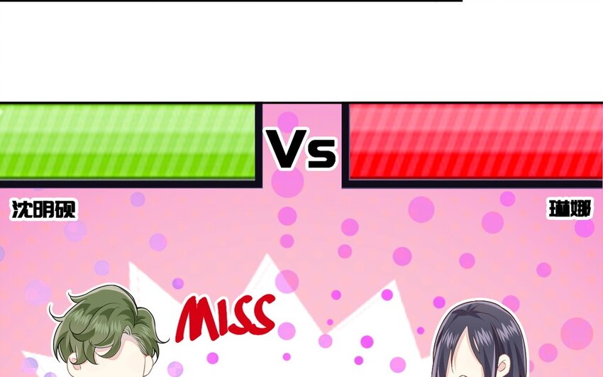 11 第10话 你来了解我吧(1/2)-第11话