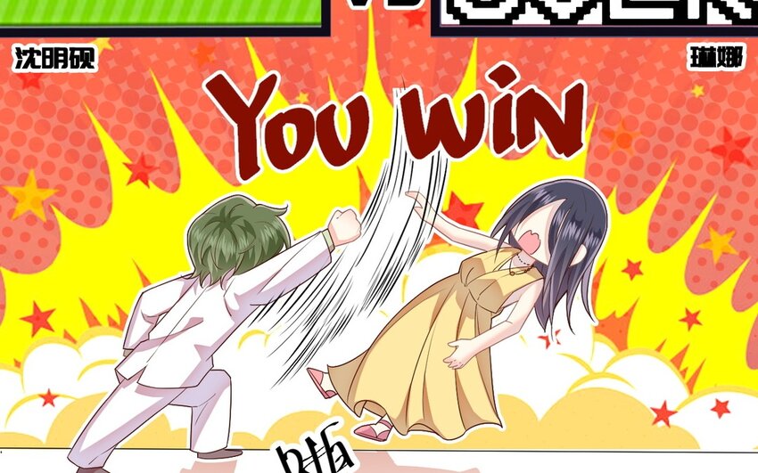 11 第10话 你来了解我吧(1/2)-第11话