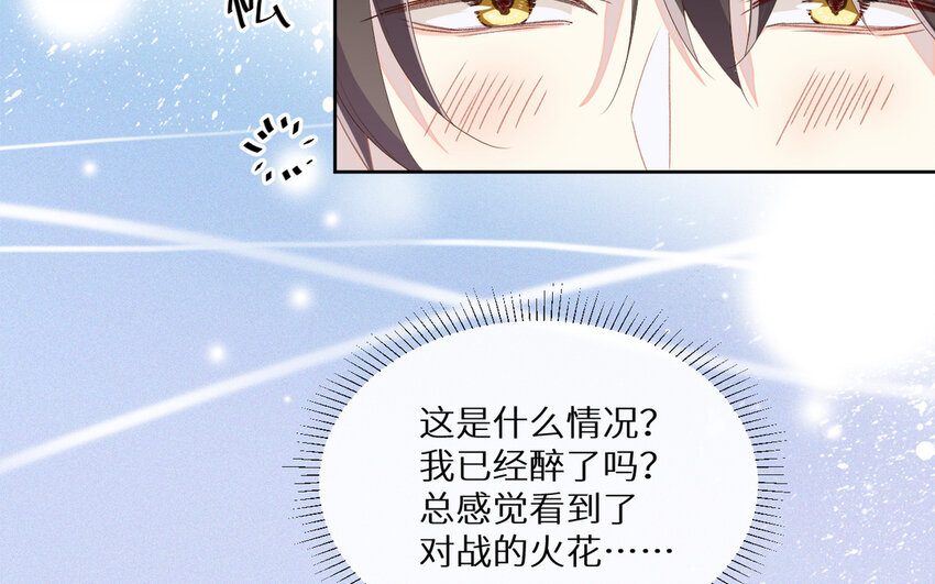 11 第10话 你来了解我吧(1/2)-第11话