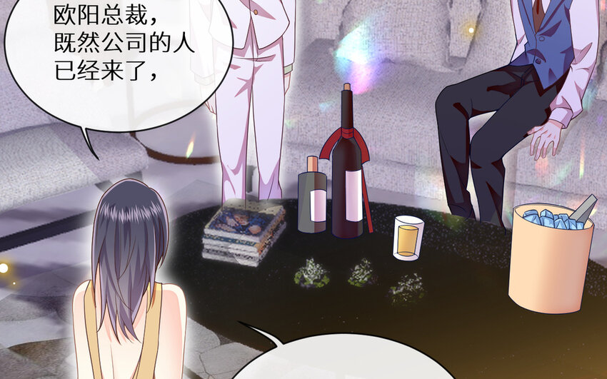 11 第10话 你来了解我吧(1/2)-第11话