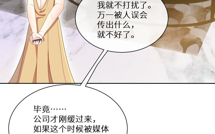 11 第10话 你来了解我吧(1/2)-第11话