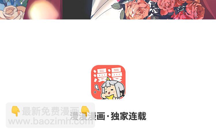 11 第10话 你来了解我吧(1/2)-第11话