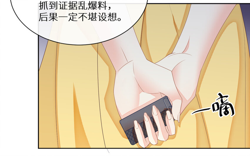 11 第10话 你来了解我吧(1/2)-第11话