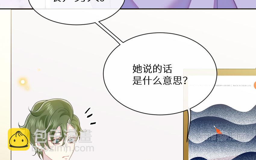 11 第10话 你来了解我吧(1/2)-第11话