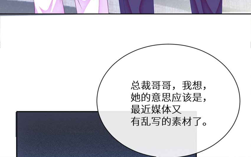 11 第10话 你来了解我吧(1/2)-第11话